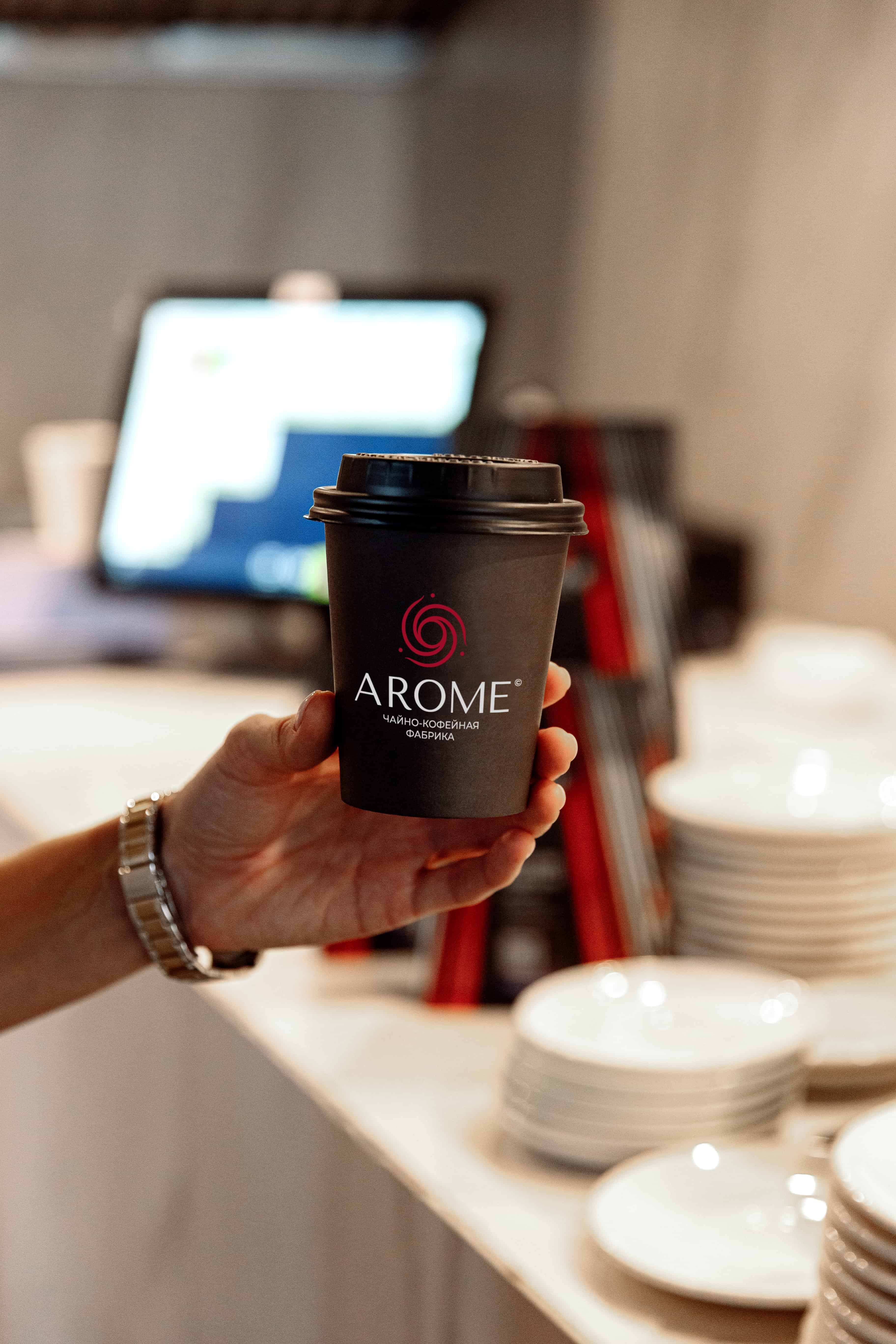 Стакан AROME 250 мл