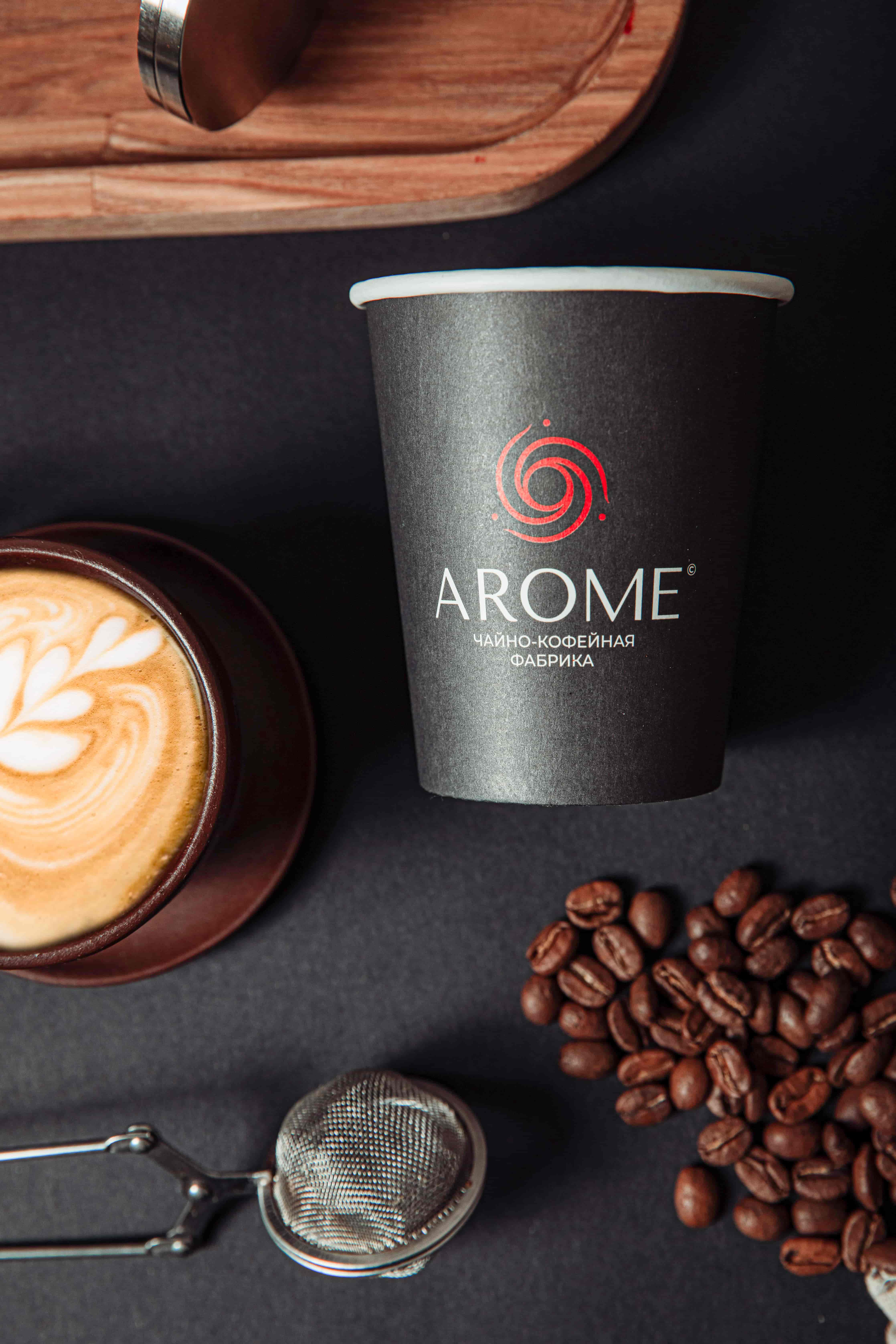 Стакан AROME 350 мл