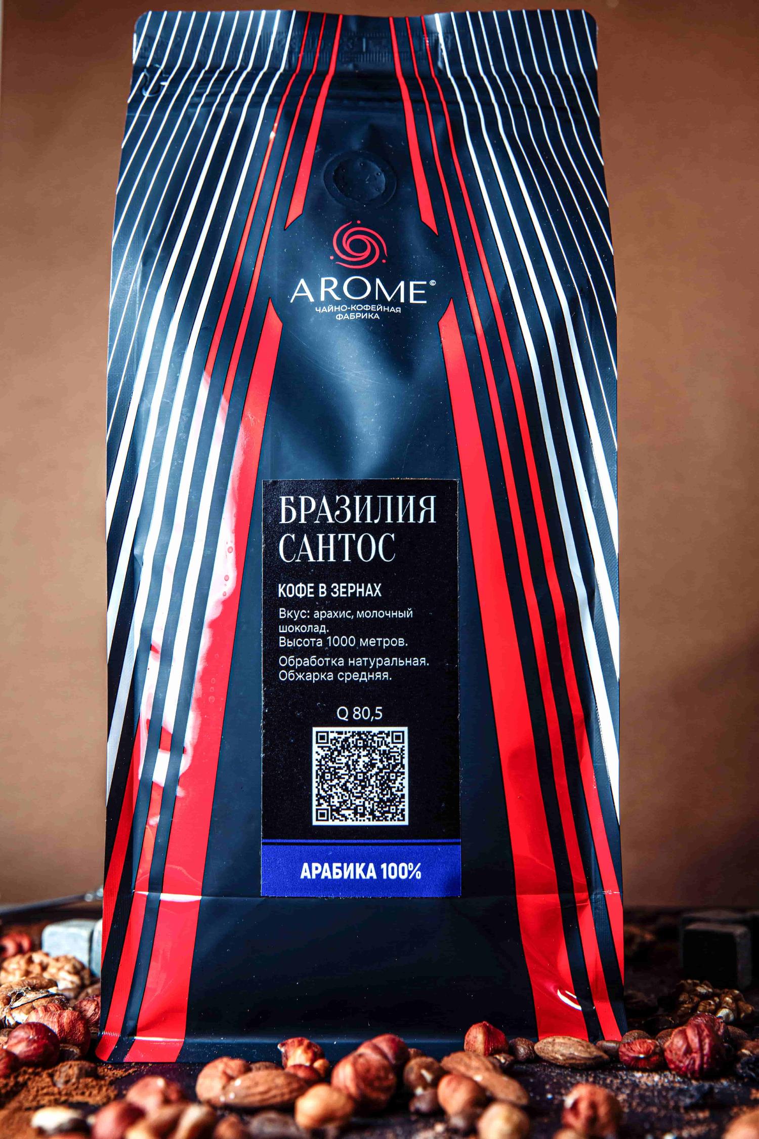 Бразилия Сантос